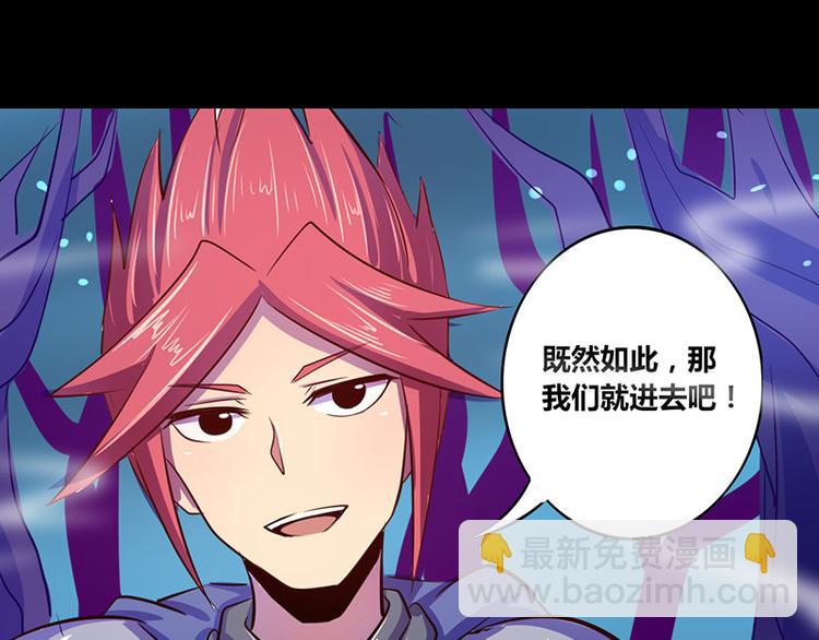 第19话(1/2)-第19话