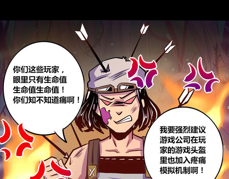 第23话(1/2)-第23话