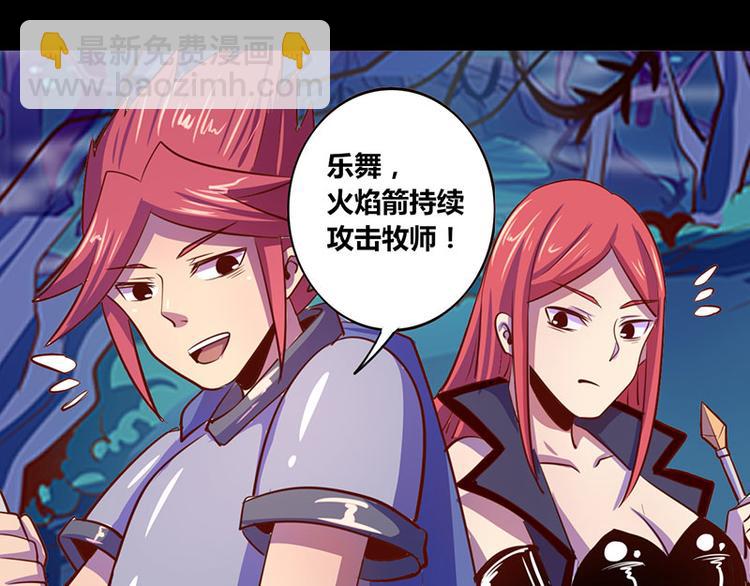 第23话(1/2)-第23话