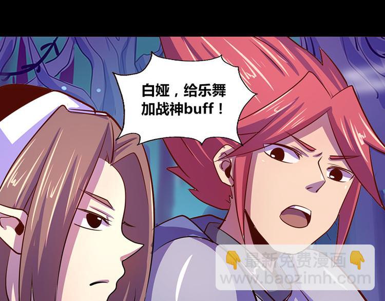 第23话(1/2)-第23话