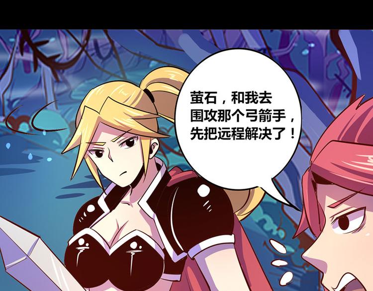 第23话(1/2)-第23话