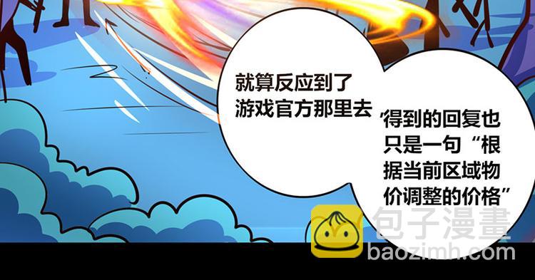 第23话(1/2)-第23话