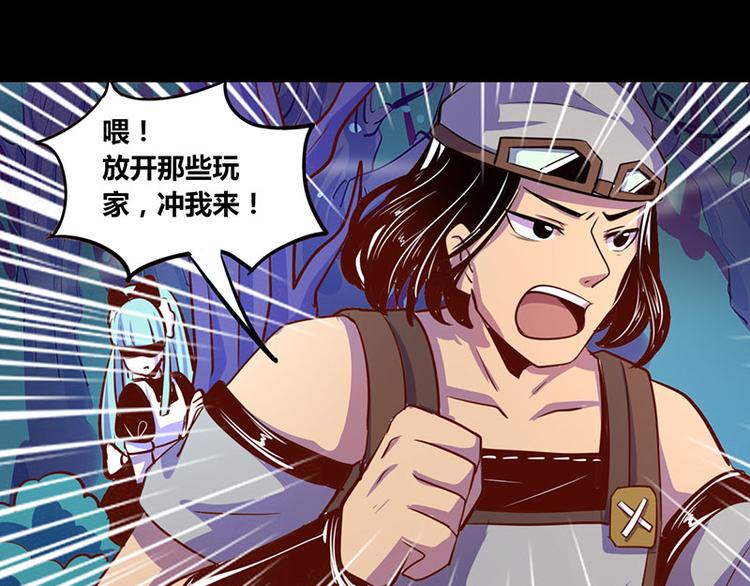 第23话(1/2)-第23话