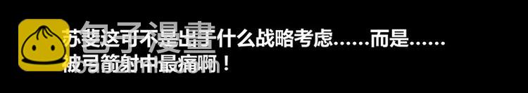 第23话(1/2)-第23话