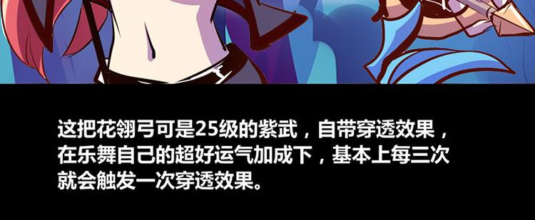 第23话(1/2)-第23话