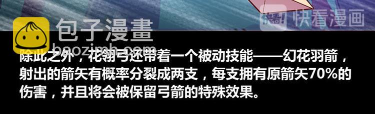 第23话(1/2)-第23话