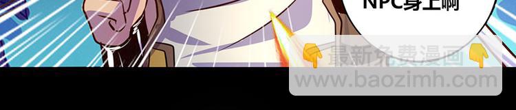 第23话(1/2)-第23话