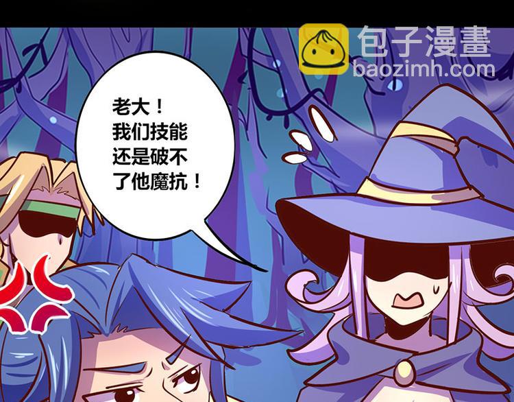 第23话(1/2)-第23话