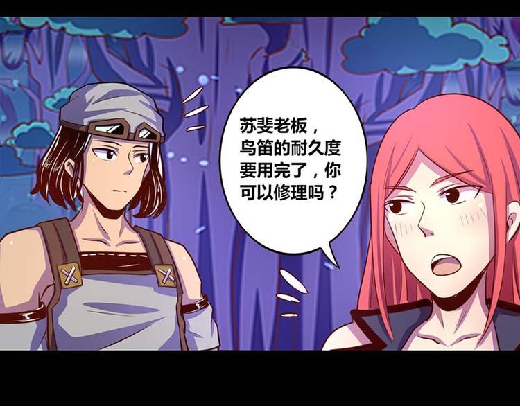 第27话(1/2)-第27话