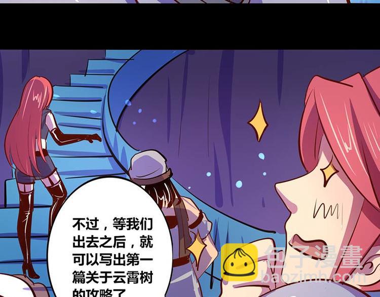 第27话(1/2)-第27话