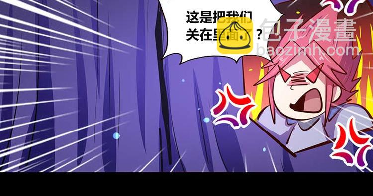 第27话(1/2)-第27话