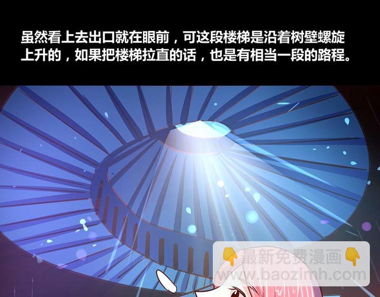 第27话(1/2)-第27话