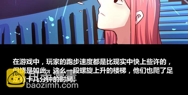 第27话(1/2)-第27话