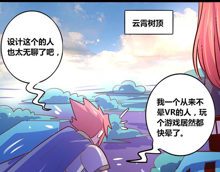 第27话(1/2)-第27话