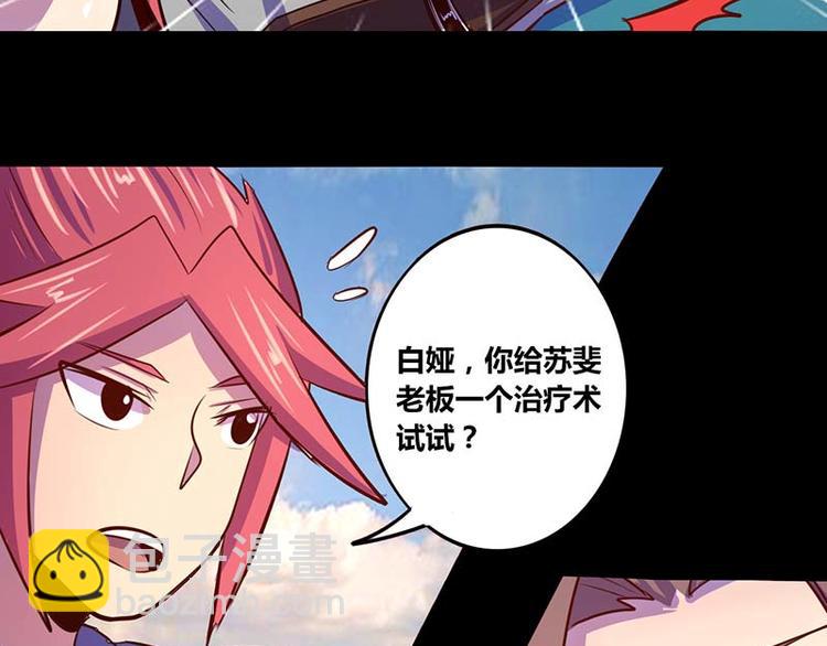 第27话(1/2)-第27话