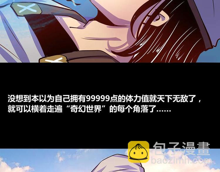 第27话(1/2)-第27话