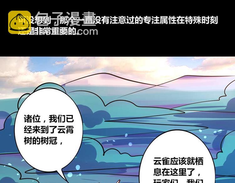 第27话(1/2)-第27话