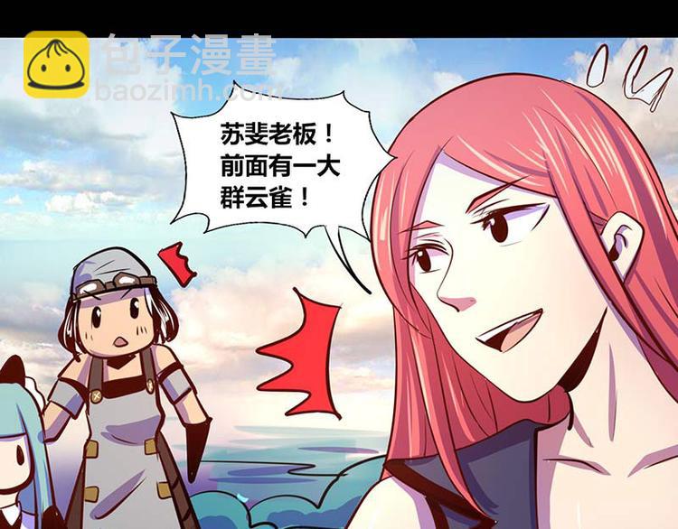 第27话(1/2)-第27话