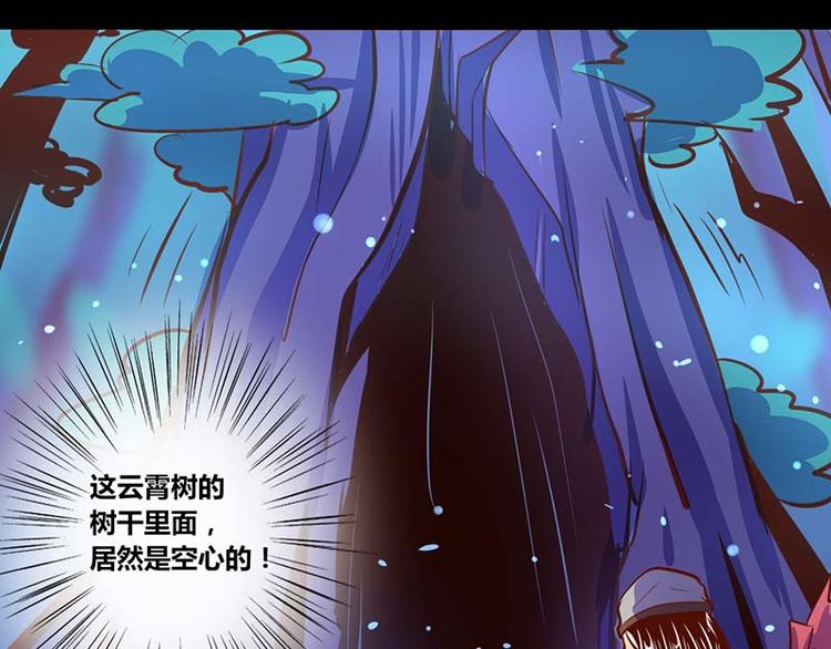 第27话(1/2)-第27话