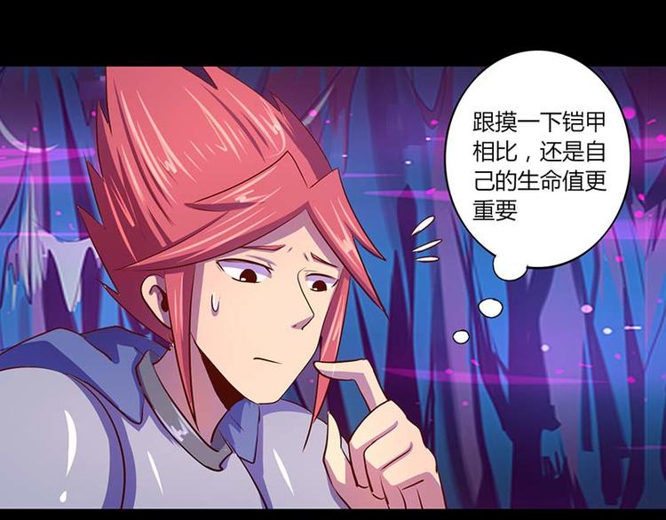 第33话(1/2)-第33话