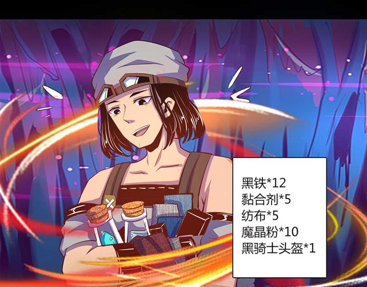 第33话(1/2)-第33话