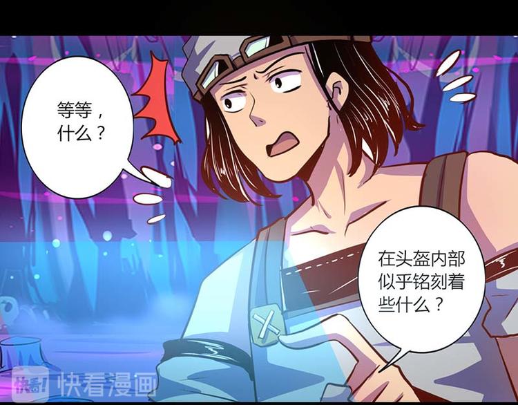 第33话(1/2)-第33话