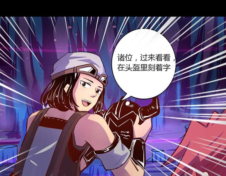 第33话(1/2)-第33话