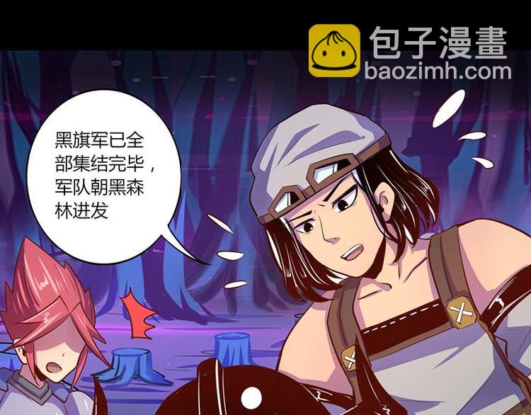 第33话(1/2)-第33话