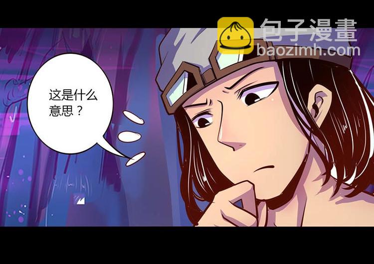 第33话(1/2)-第33话