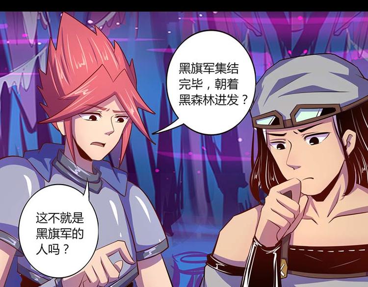 第33话(1/2)-第33话