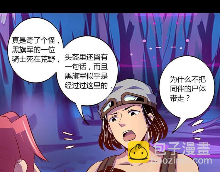 第33话(1/2)-第33话