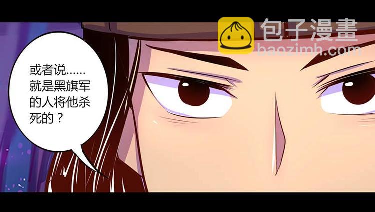 第33话(1/2)-第33话