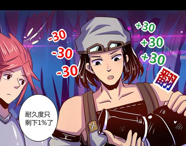 第33话(1/2)-第33话