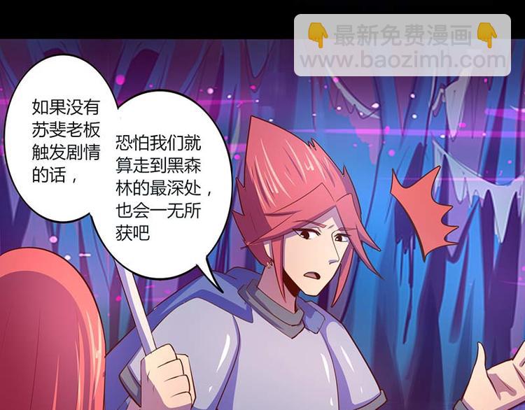 第33话(1/2)-第33话