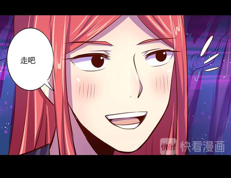 第33话(1/2)-第33话