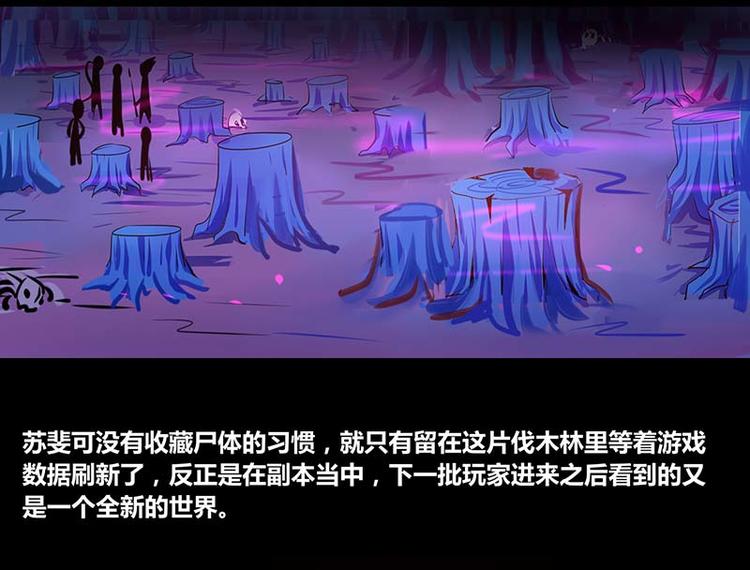 第33话(1/2)-第33话