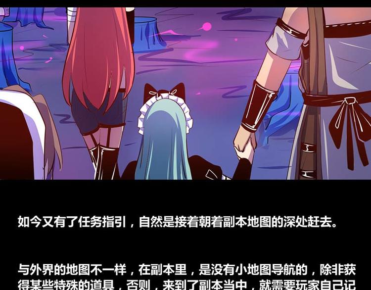 第33话(1/2)-第33话