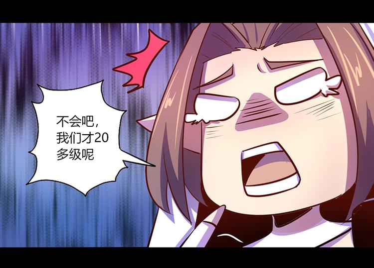 第39话-第39话