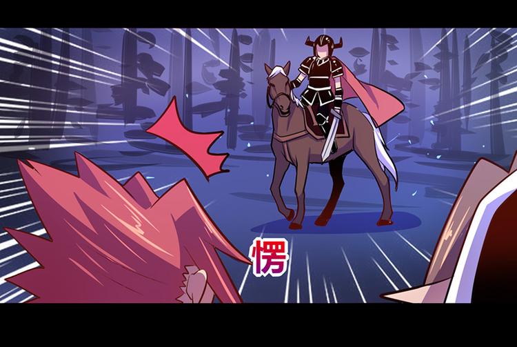 我是個假的npc - 第39話 - 5