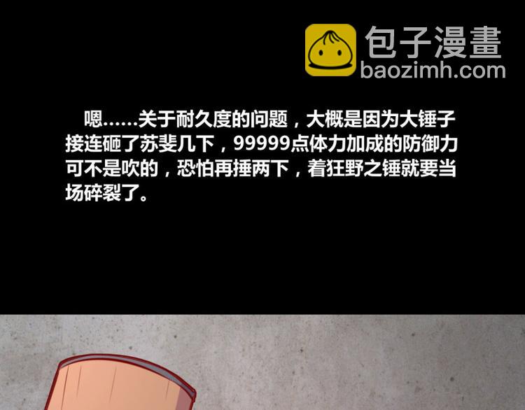 第5话(1/2)-第5话