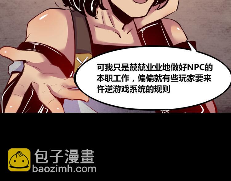 第5话(1/2)-第5话