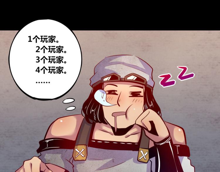 第5话(1/2)-第5话