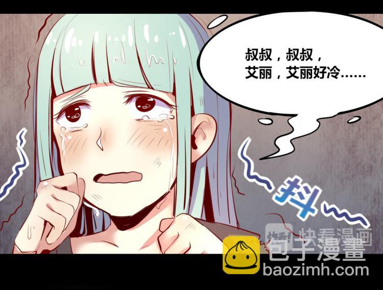 第5话(1/2)-第5话