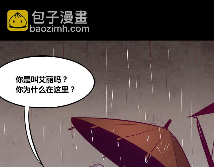 第5话(1/2)-第5话