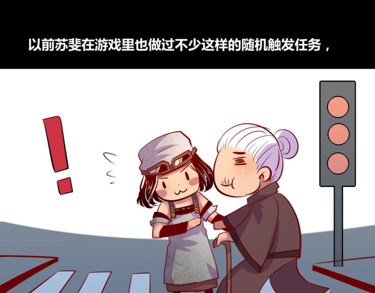 第5话(1/2)-第5话