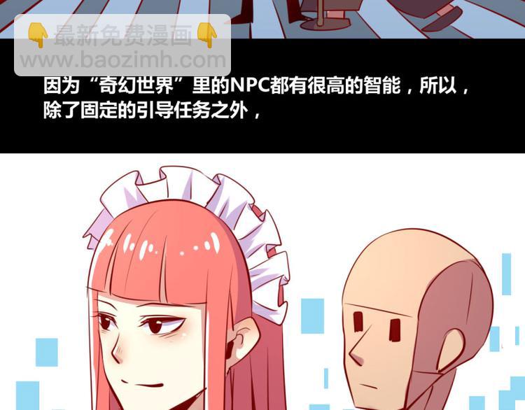 第5话(1/2)-第5话