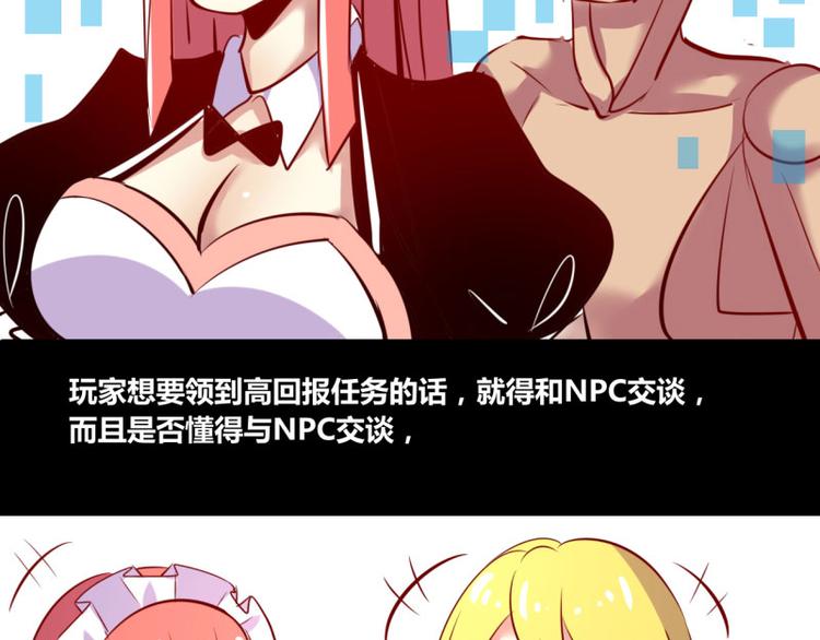 第5话(1/2)-第5话