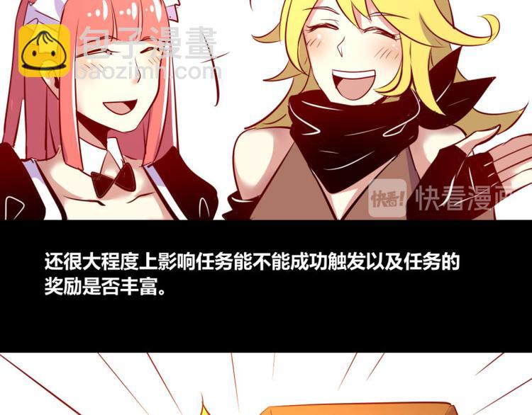 第5话(1/2)-第5话