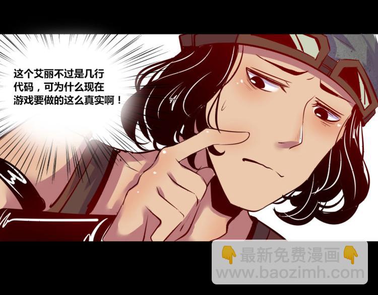 第5话(1/2)-第5话