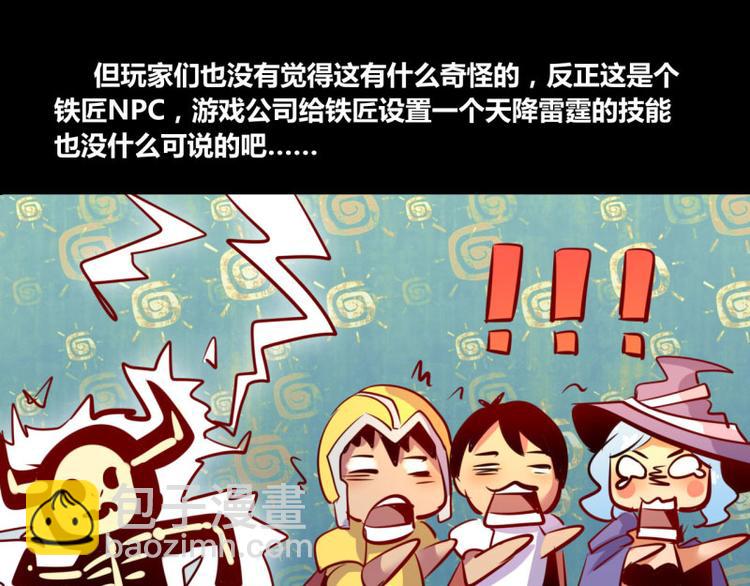 第5话(1/2)-第5话